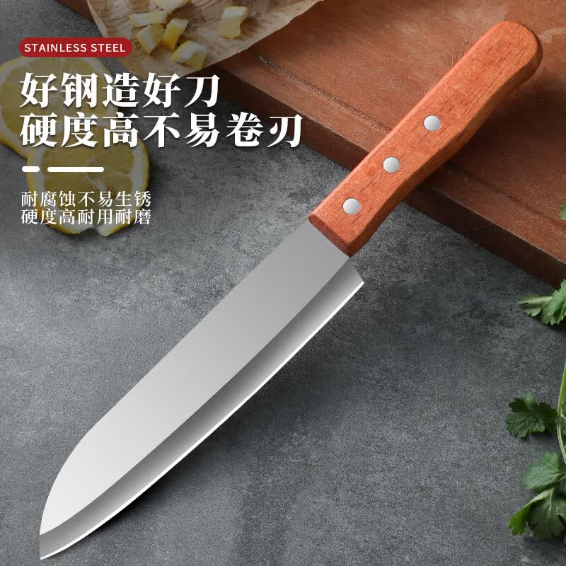 兴刃菜刀家用切片刀水果刀不锈钢加厚多功能料理刀厨师刀刺身刀具 多功能料理刀