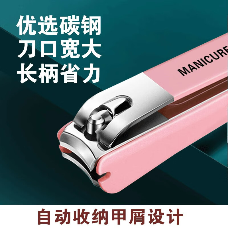 韩美臣德式防飞溅指甲刀套装高档手提家用修剪指甲剪指甲钳修甲个护工具 青春粉指甲钳 6件 套