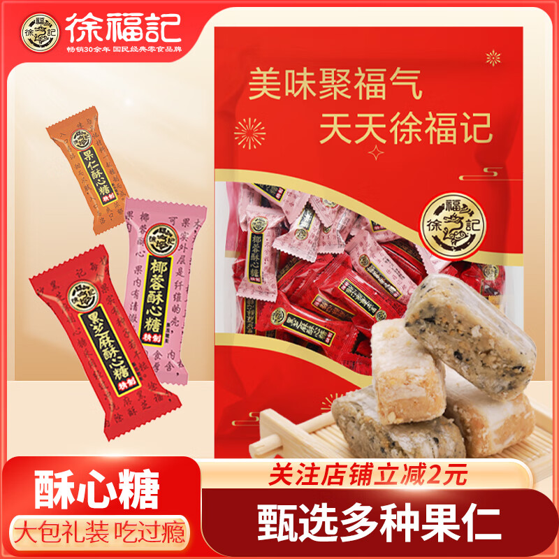 �츣�������ǻ��װ���ϲ�ǹ�����ţ��֥�����Ƕ�ͯ��ʳ�������xit �����װ����Ͽ�ζ500g Լ41��