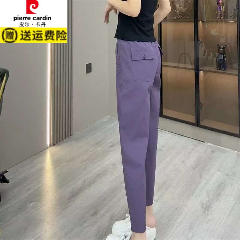 皮尔卡丹（pierre cardin）2026小个子夏季薄款萝卜休闲裤九分裤女哈伦洋气新款休闲宽松 紫色 XL 116-126斤