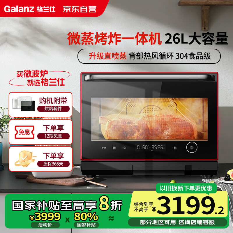 ������ ΢����ըһ��� RS(B0) 26L