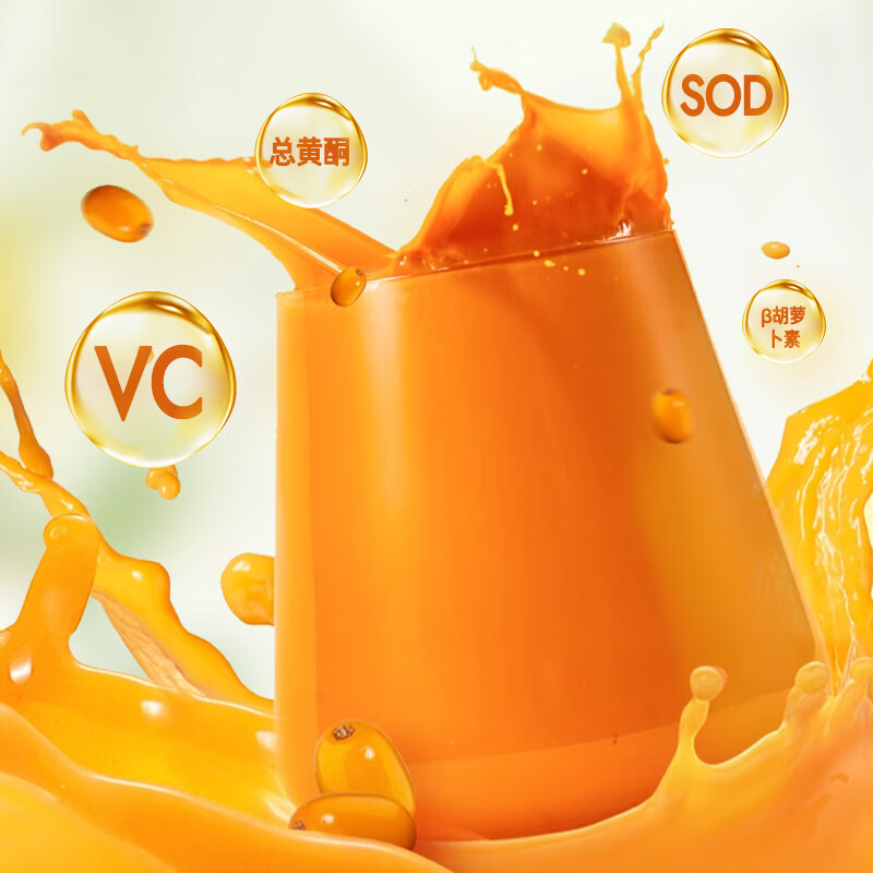 玛依莎新疆特产阿勒泰原生大果沙棘原浆野沙棘汁NFC鲜榨汁【京东快递】 沙棘原浆 500mL*4袋