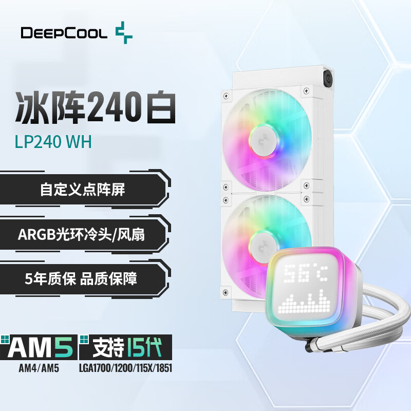 ���ݷ���DEEPCOOL������LP360CPUˮ��ɢ����/ARGB�⻷������/֧���Զ��崴��ģʽ/5��ˮ��/�����ܷ��� ����LP240 ��ɫ