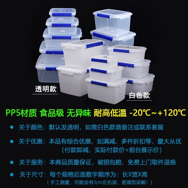 炬意（JY）收纳盒食品级密封不透明塑料保鲜盒子厨房冰箱冷冻药品杂物储存箱 31加高加大号23升:51.5X35.5X25cm