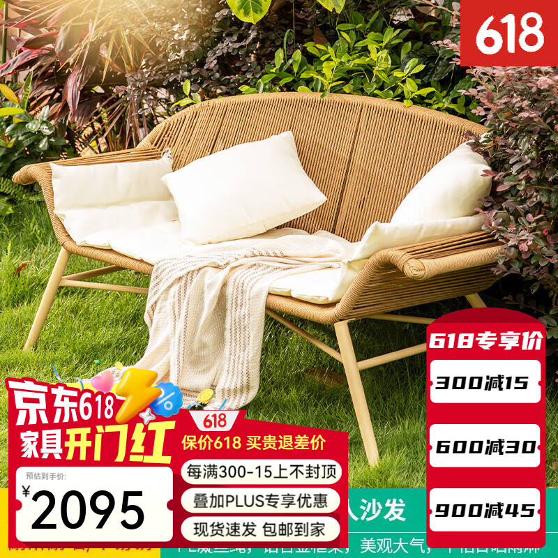 展匠傲沙發(fā)椅北歐戶外鋁合金藤椅子庭院花園陽臺(tái)露臺(tái)休閑室外沙發(fā) PE凝絲繩:雙人沙發(fā)