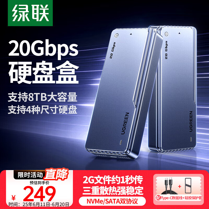 ���� M.2Ӳ�̺� 20Gbps