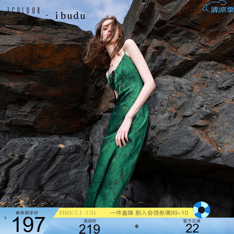 三彩2025夏季新款無袖圓領(lǐng)吊帶裙高腰連衣裙A字裙長裙女
