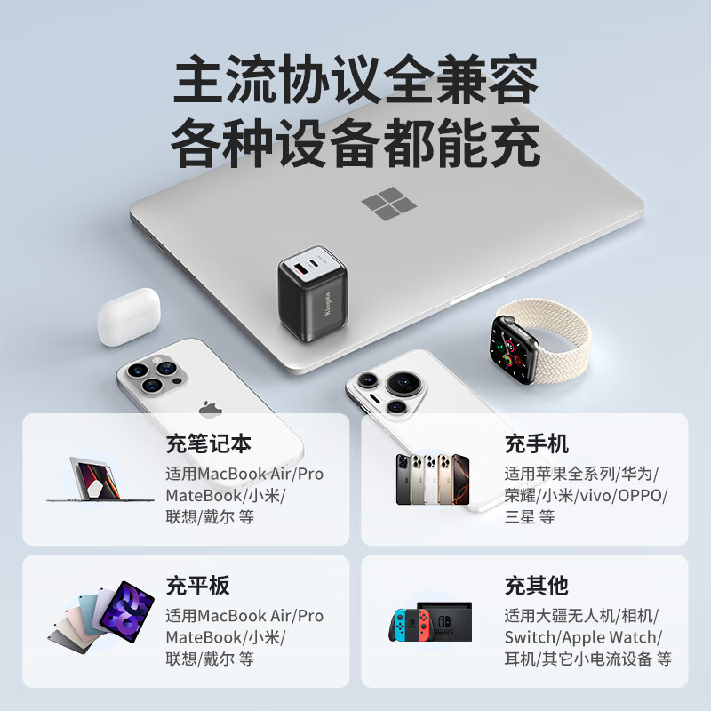 劲码15V4A surface充电器适用微软Pro10 11 9 8 7 6 5 4 X laptop GO笔记本平板电脑电源适配器充电线