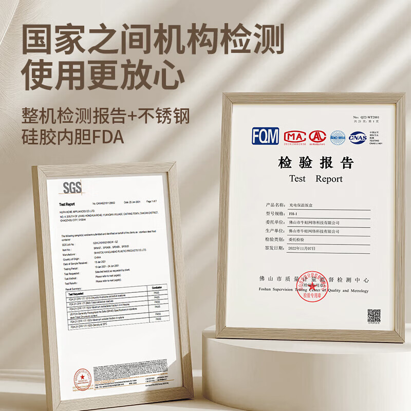 GBTW充电无线加热饭盒免插电免注水大容量usb不插电304内胆保温户外上班学生便携自热消毒电热饭盒 1L 【一键消毒+速热保温+304食品级内胆】
