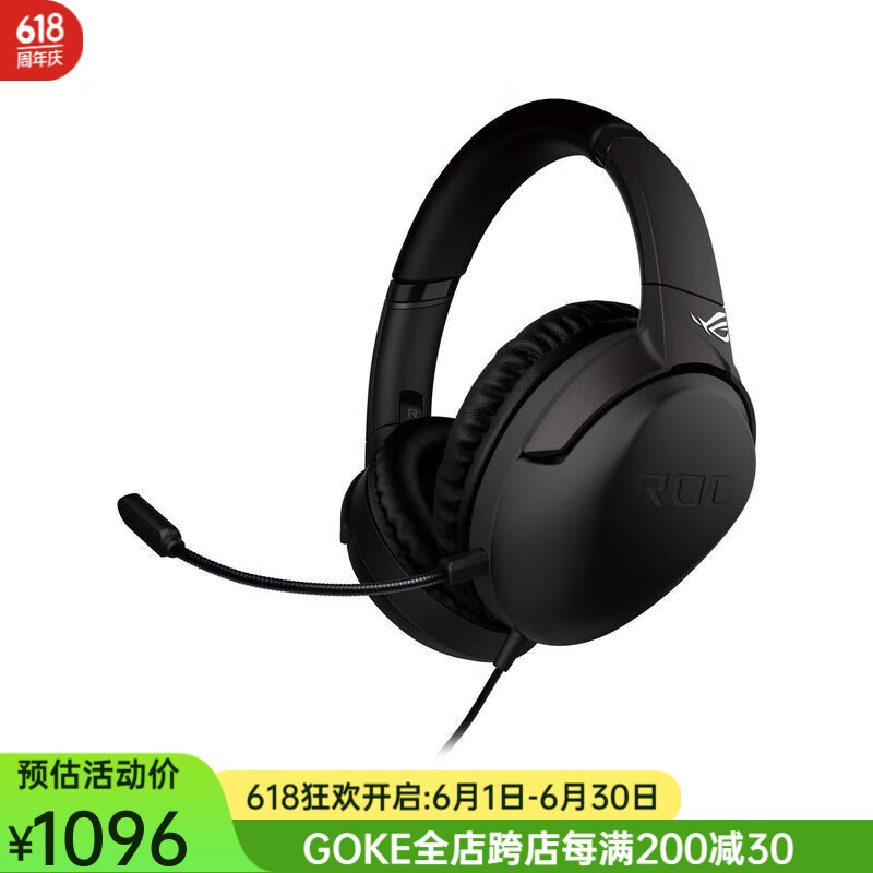 ASUS华硕ASUS 玩家国度ROG Strix Go USB头戴式有线游戏耳机电竞耳机 可折叠 黑色