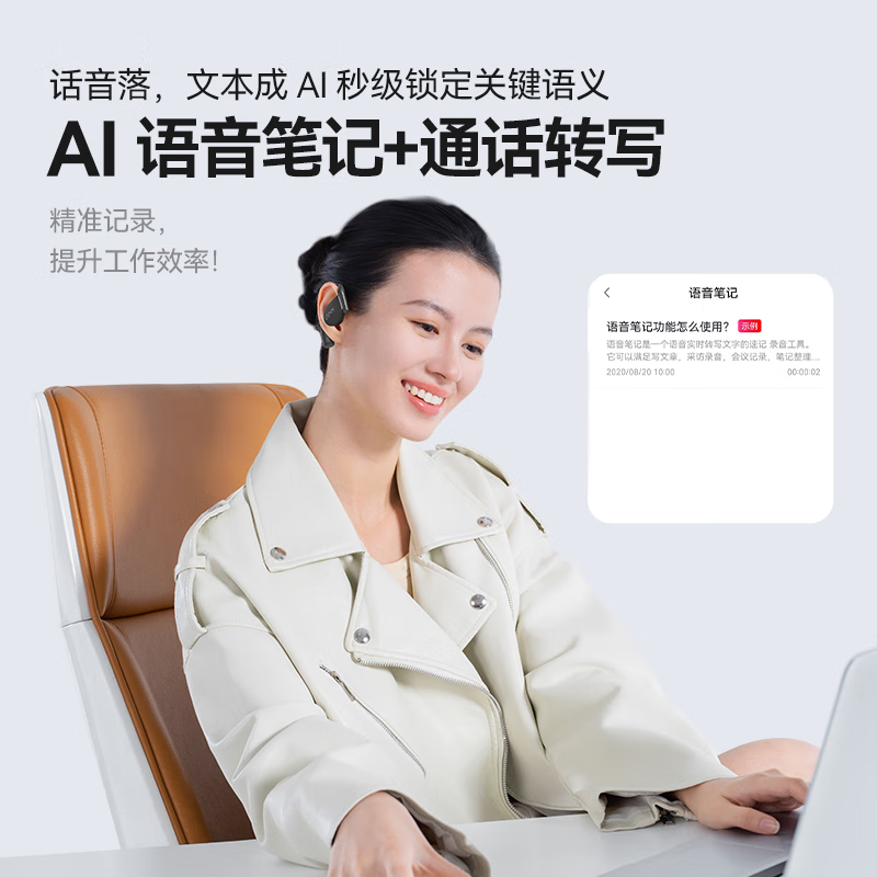 cleer【新款AI同声翻译】ARC5代不入耳开放式挂耳式AI智能无线蓝牙运动耳机适配苹果华为白条免息 月光紫 传输加速器带来更优音质