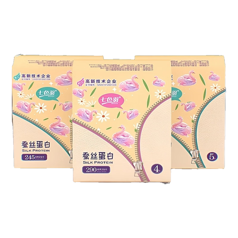 七色羽卫生巾日用夜用组合装棉柔亲肤姨妈巾学生防漏整箱超薄透气 蚕丝 245mm 5片 1包