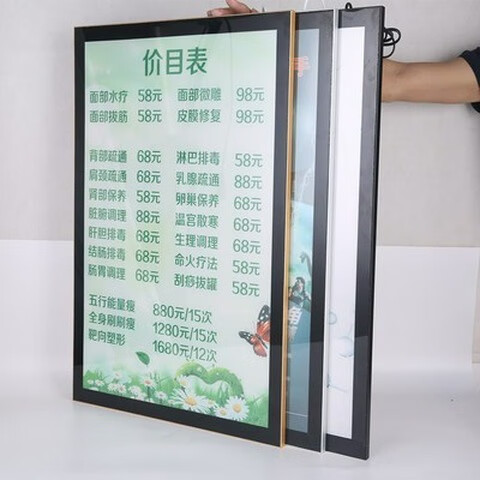 詠幻定做室內led磁吸燈箱掛墻式奶茶店點餐價目表菜牌燈箱廣告牌 黑色黑面 60*80