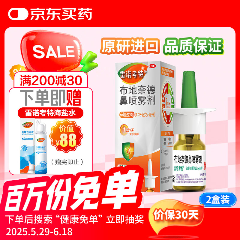 ��ŵ���� �����ε±������� 64��g*120��*2��