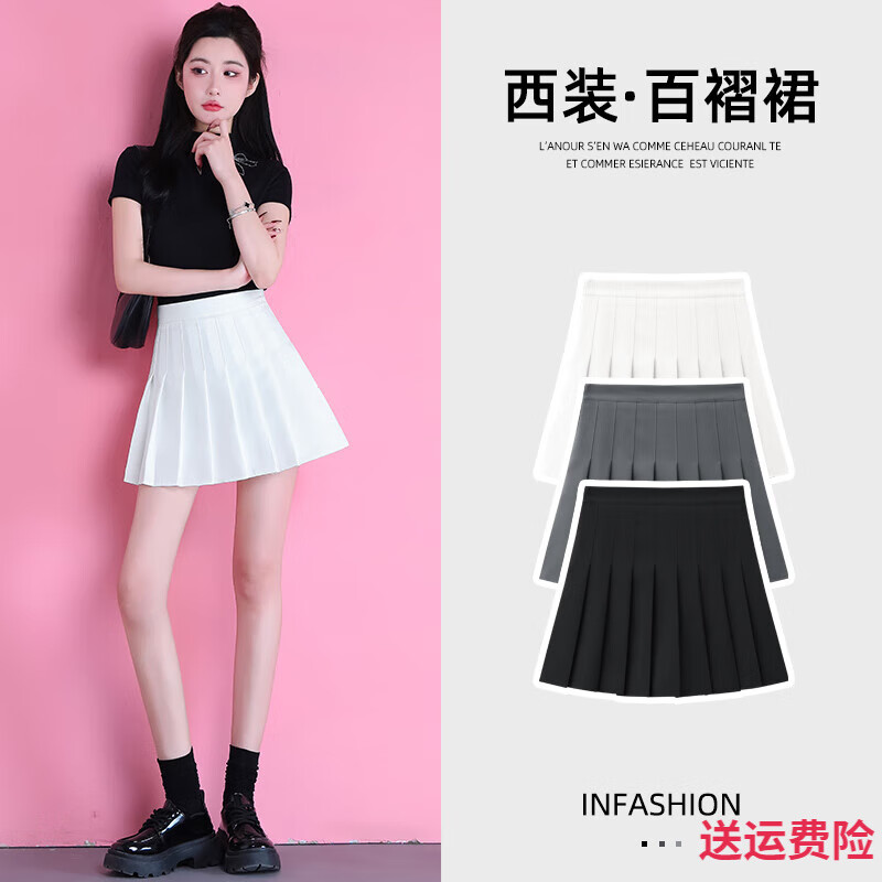 白色百褶短裙女夏2025新款高腰a字學(xué)院風(fēng)有內(nèi)襯jk裙小個子半身裙 白色-西裝 XS