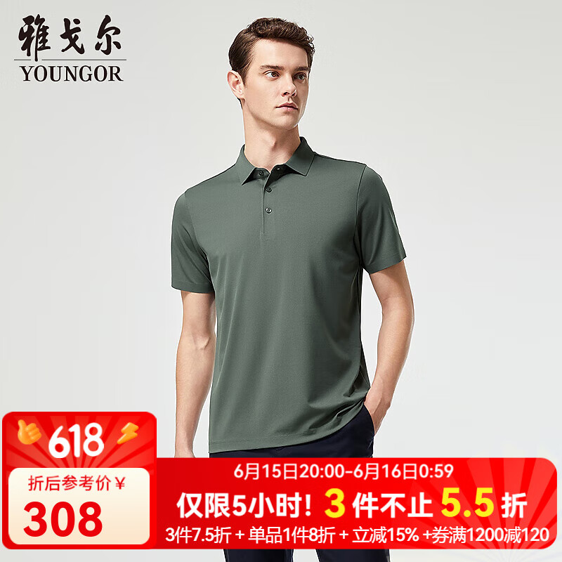 �Ÿ����YOUNGOR������POLO���пɻ�ϴ����������������޷�ѹ�ϳ־��ʹ�2025��Ʒ �����VSZS513121QCA L ���Ƽ�135-150�