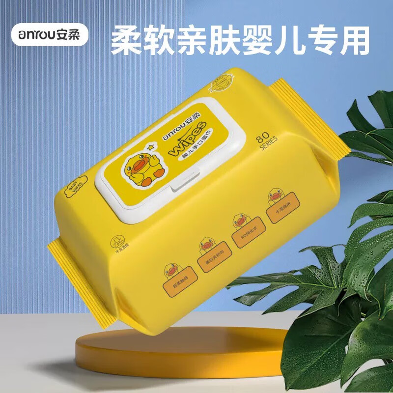 安柔母婴湿巾大包装纸新生儿幼儿宝宝手口屁专用肤水润湿纸巾擦 1包