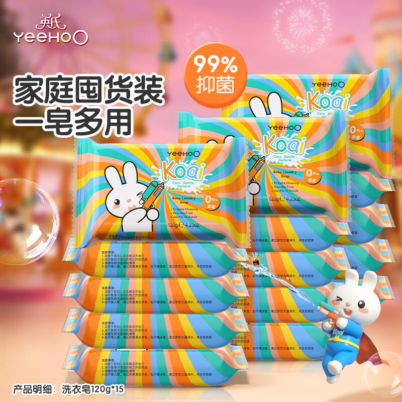 ӢӤ־ϴͯȥֲ120g*15 66Ԫ