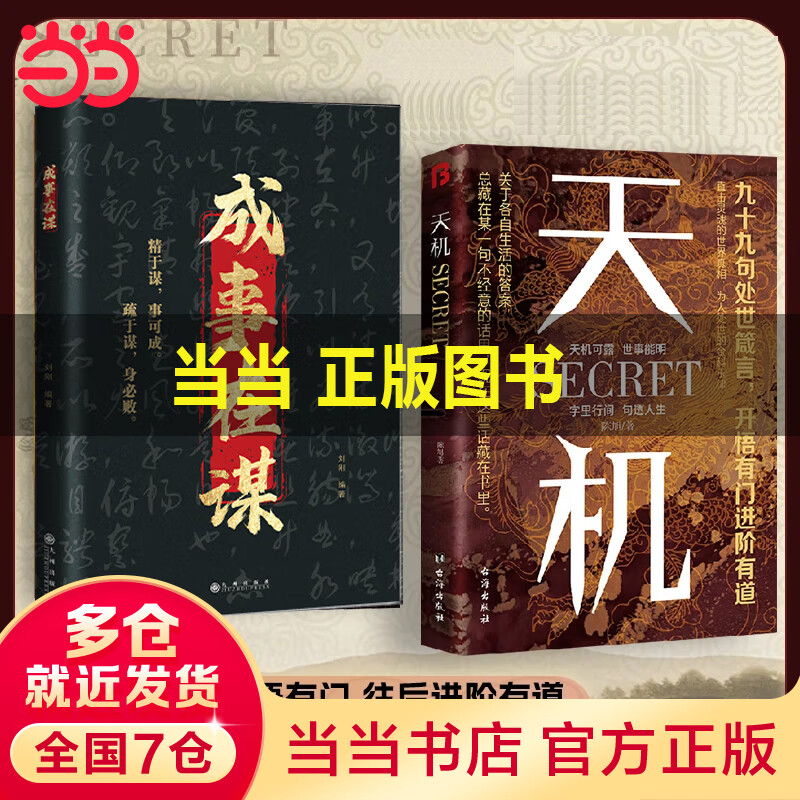 ������ �콢���桿�Դ����� �ӻ��Ʊ� �Դ������鼮 ����������ı���ؼ������� ���ֽӻ� �ػ����� ���»��� �ػ����� �ػ��ļ������ڻ�����ͨ�����������̽ӻ��������ְ���ճ���ͨ�鼮 ����������Ƽ��� 12.29Ԫ