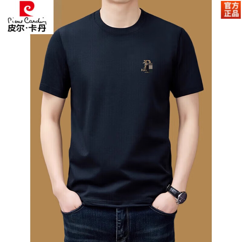 皮尔卡丹（pierre cardin）圆领短袖t恤男纯棉重磅夏季薄款中年半袖体恤纯色凉感体恤上衣服 军绿ZMN216 M 165M(100斤-120斤)