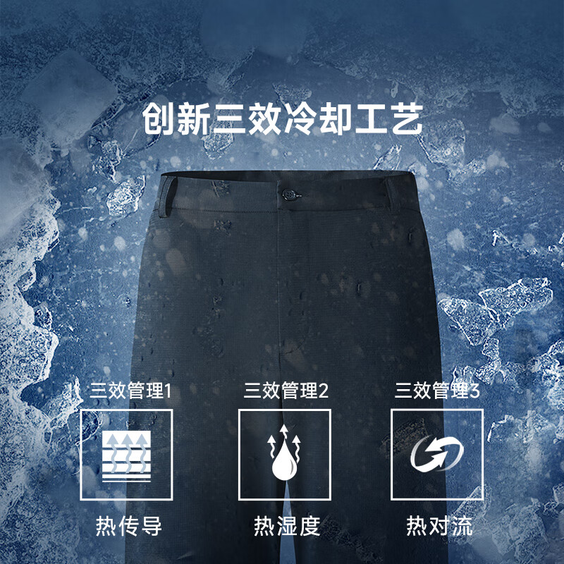 SUPIELD素湃暴冰裤10A抗菌凉感直筒裤夏季户外耐磨快干裤休闲裤男 玄岩黑 XL