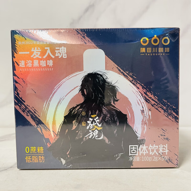 隅田川臨期一發(fā)入魂速溶黑咖啡100克50條0蔗糖低脂肪固體飲料盒裝 0蔗糖低脂肪速溶黑咖啡100g至202