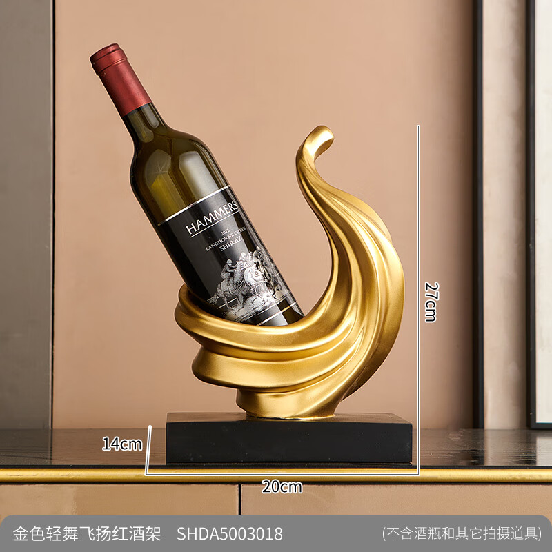 翻舊事輕奢紅酒架擺件感家居客廳電視柜酒柜裝飾工藝品斜放 輕舞飛揚(yáng)紅酒架