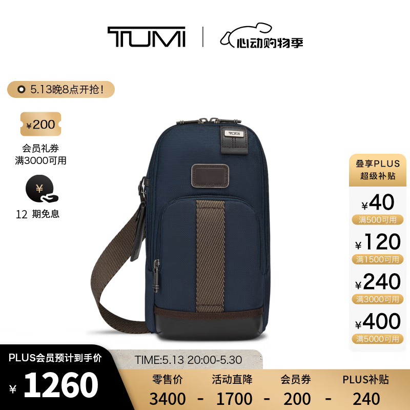 TUMI/;��DFO FREMONT��ʿ�ذ�����ͨ���˶����������ʿ��� ������/02223402NVYO