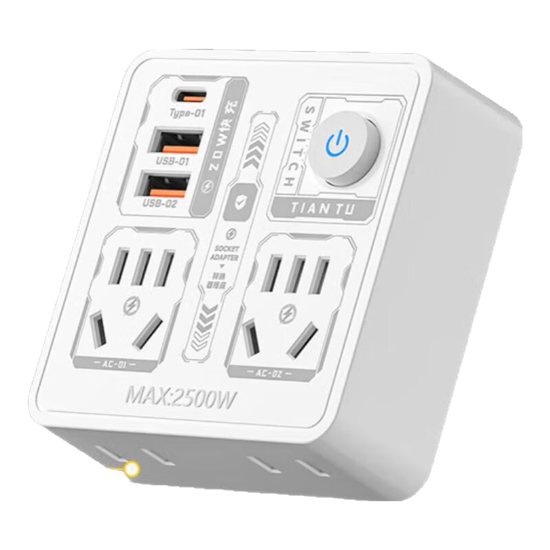 【京东物流】新款机械印花插座小米同款转换器86家用无线多功能多孔USB一转多插板插头 【20W快充】4插位1开关 14孔