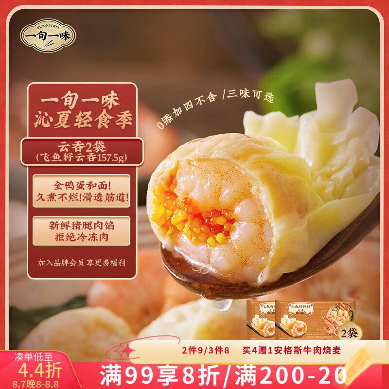 һѮһζ ��Ϻ���������� 150g��10ֻ*2��