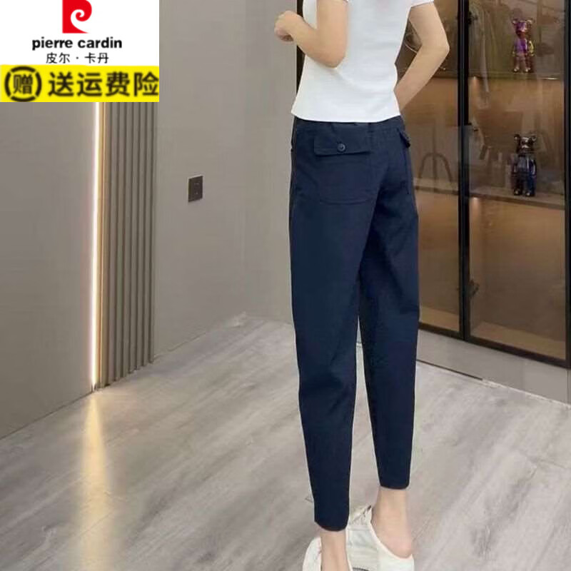 皮尔卡丹（pierre cardin）2026小个子夏季薄款萝卜休闲裤九分裤女哈伦洋气新款休闲宽松 紫色 XL 116-126斤