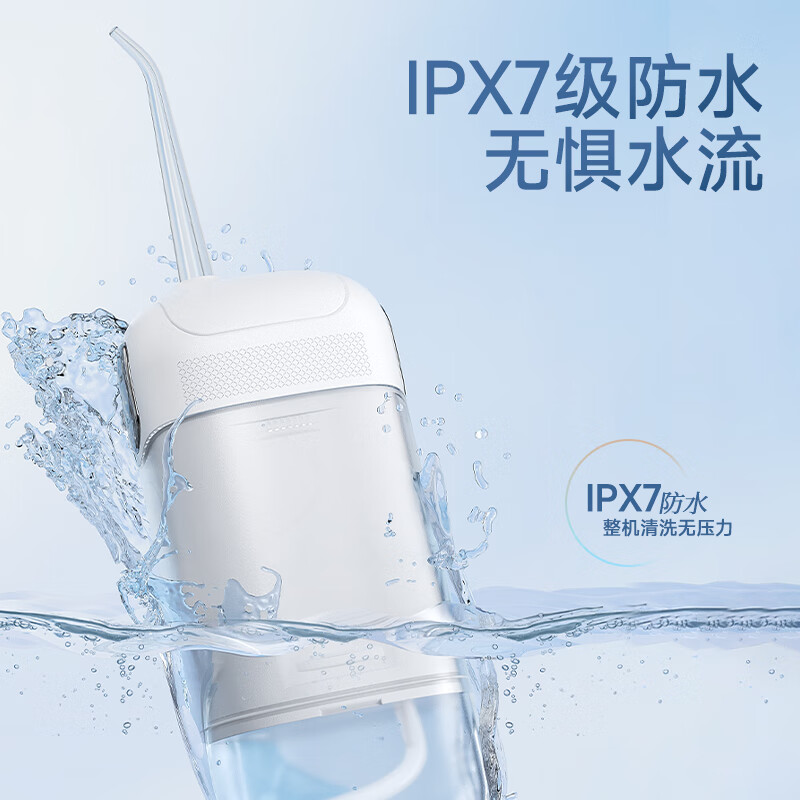 敏煌(MinHuang)冲牙器便携式家用洗牙器洁牙器水牙线牙结石充电便携式全身水洗正畸喷嘴教师节礼物送男女友 【顶配白】三档可调+高效脉冲+长续航 4支喷头