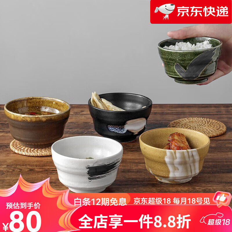 美濃燒(Mino Yaki)【新品】日系米飯碗瀨戶(hù)侘寂風(fēng)家用碗具粗陶色釉手繪釉下彩餐 色釉彩繪折腰碗-蕉窗雨