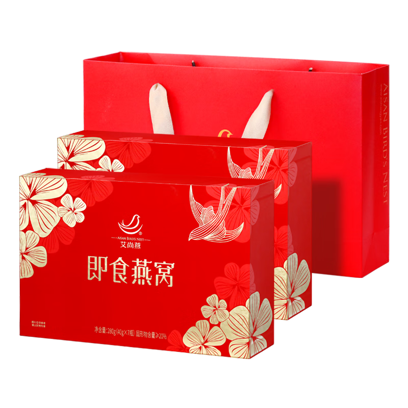 艾尚燕即食燕窝礼盒孕妇补品月子滋养送父母长辈高端实用生日礼物  【好事成双】年货礼盒 40g*14瓶
