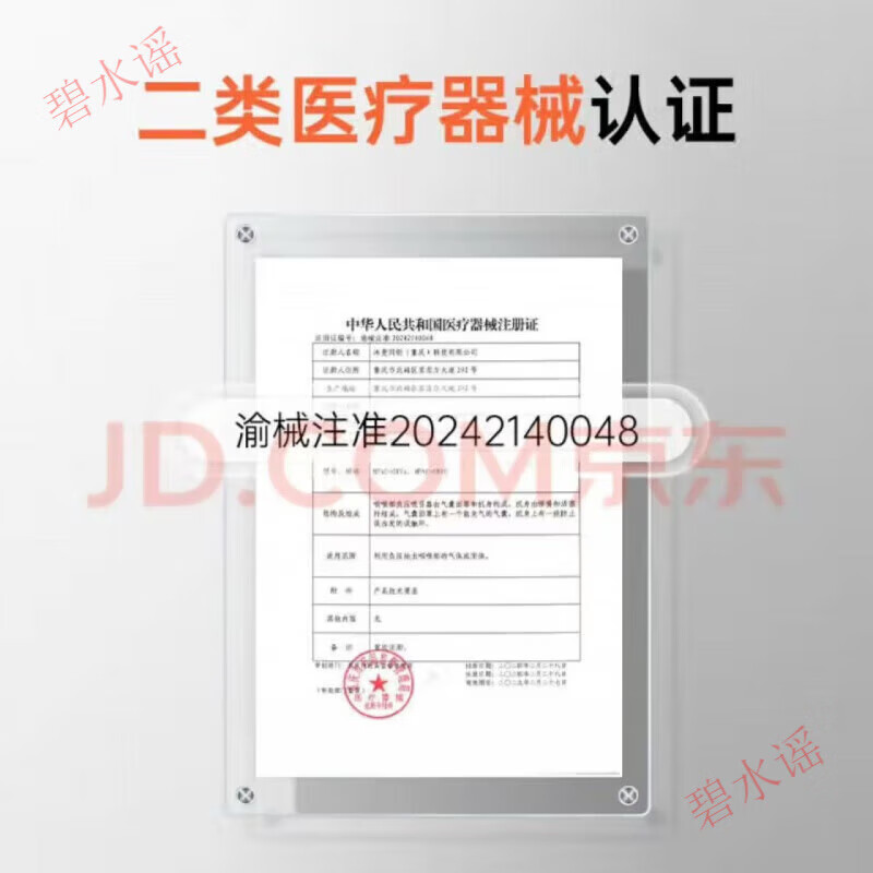 杜蕾斯杜蕾斯持久延时三合一小号 安全套特紧绷型男装女49m 杜蕾斯超紧型3*1盒