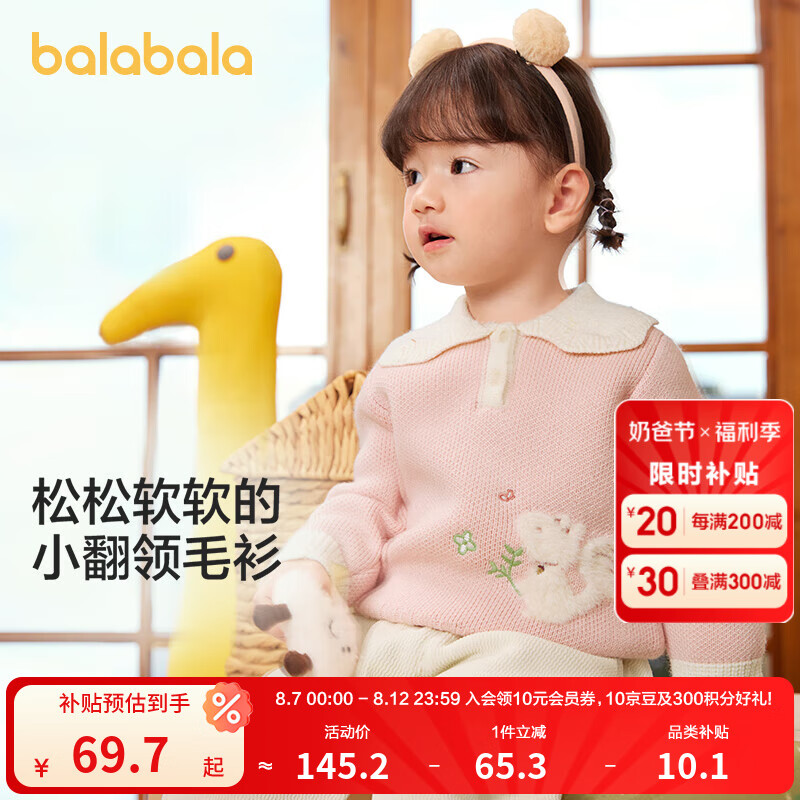 ��������ͯװӤ��ë�¶�ͯ��������ë��Ůͯ��֯����������ͯ ��ɫ��00366 90cm