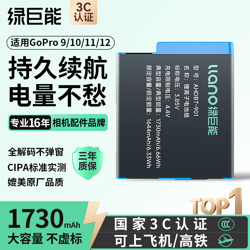 �̾��ܣ�llano������gopro�˶�������Gopro11/10/9�˶����﮵�س����������ø�����������gopro12���3C��֤