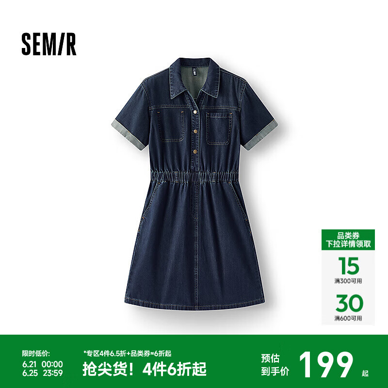 森马（Semir）森柔牛仔|商场同款牛仔连衣裙女工装风2025新款夏季收腰短裙 牛仔深蓝88301 L