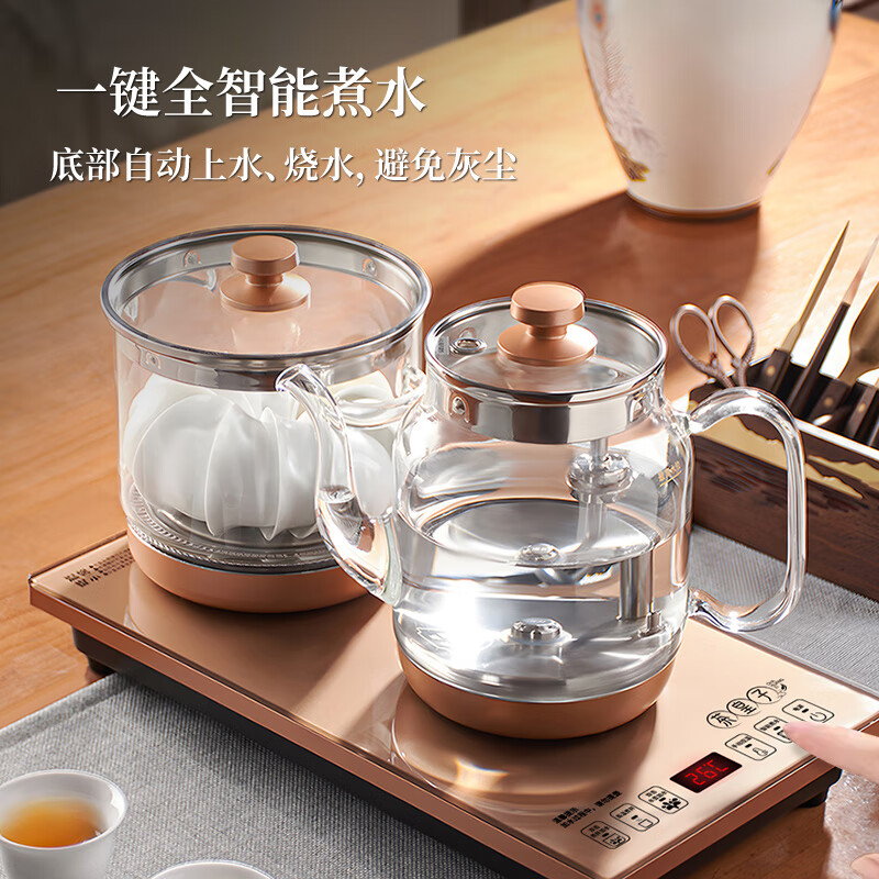 茶皇子（CHAHUANGZI）底部全自动上水电热烧水壶泡茶专用玻璃茶台电茶壶茶桌嵌入式一体 XH-T5N 1L ZC2-M（煮茶款）