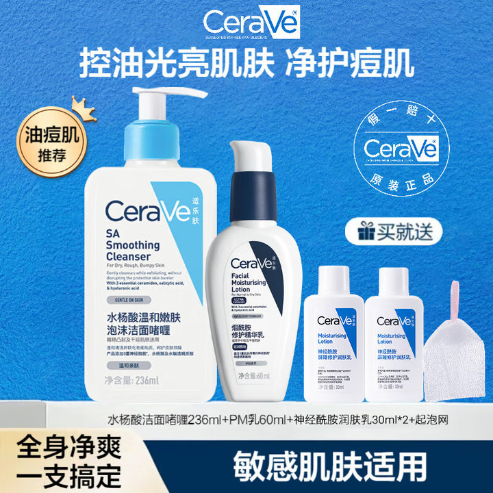 ڲַϴˮ憨мȥʺͷͨëȫ 236ml+PM60ml