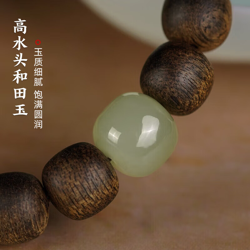 罗梅达尔越南芽庄沉香手串男老料沉水白奇楠檀香木桶珠佛珠手链生日物流 和田玉款-白奇楠沉香