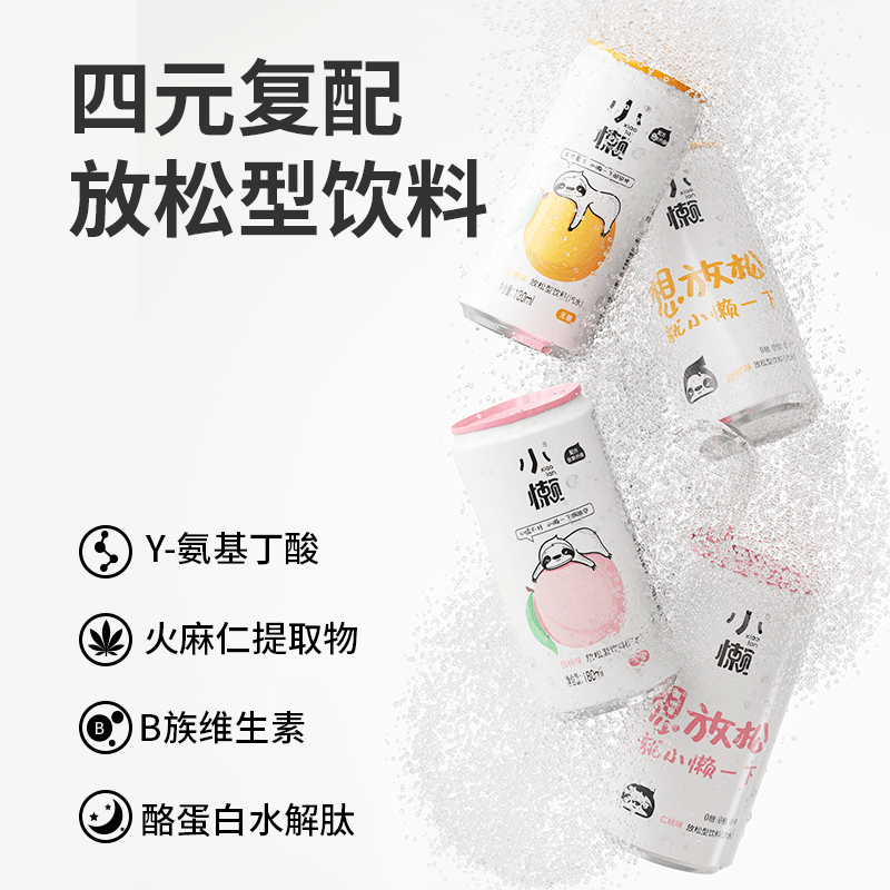 酷发小懒气泡水-夏日甜橙白桃零糖汽水新店新品饮料 甜橙味【】 小懒气泡水【180ml*6罐装】