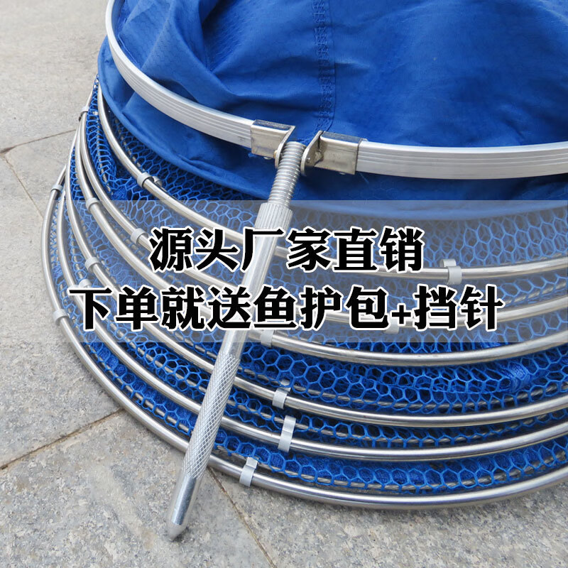柏潮.万人好评涂胶防挂鱼护加厚鱼护网鱼网兜装鱼袋钓鱼网鱼兜渔护 1cm 1m 蓝色双圈 军绿25*1.2米口叉护(无礼品)