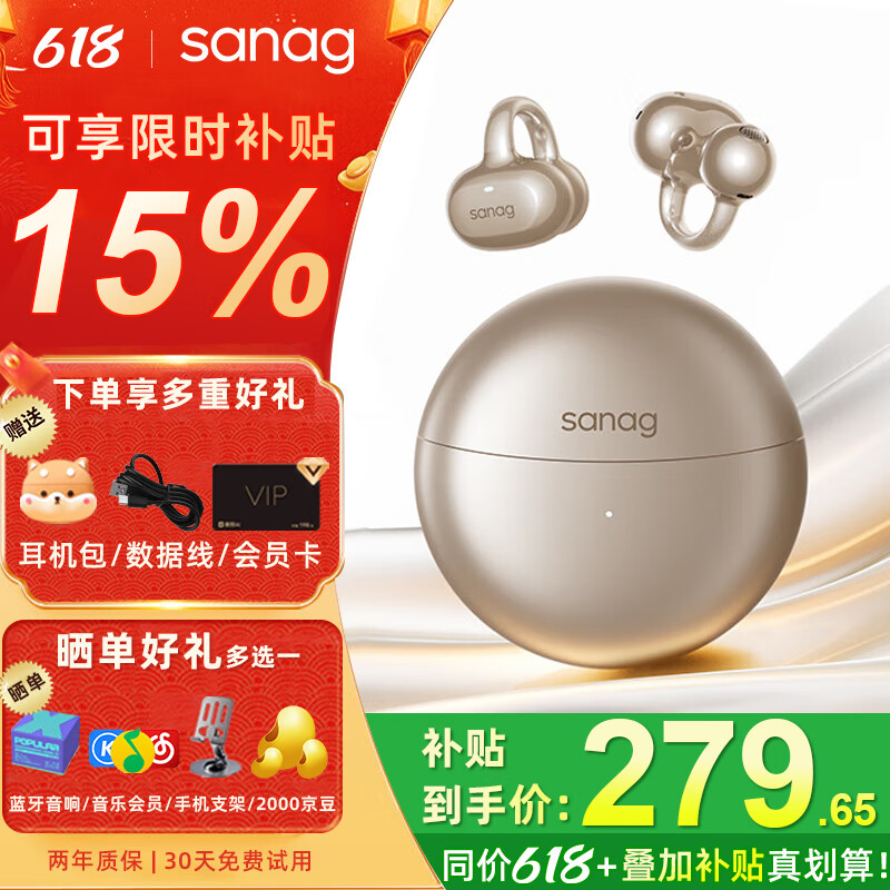 ���� �������� S6S Pro ���Ľ�