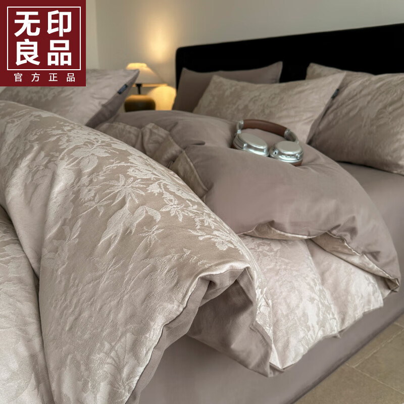 无印良品a类全棉床上四件套纯棉家用裸睡高级感床笠款床单被套宿舍三件套4 暗香疏影-浅咖【全棉新疆棉 裸睡无忧】 1.8m四件套 床单款 -被套200*230cm