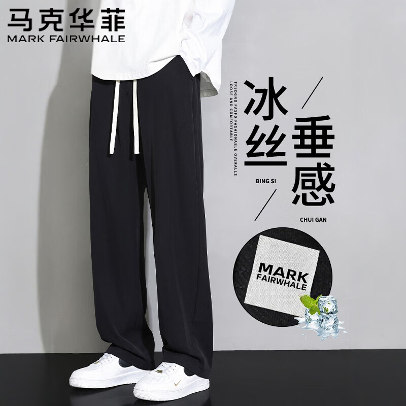 马克华菲冰感休闲裤男夏季时尚简约透气轻薄休闲百搭直筒长裤 黑色  M