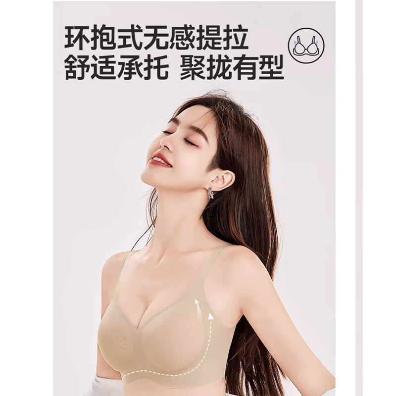 千雪樱【裸感无痕】内衣女士聚拢小胸薄款无钢圈收副乳防下垂美背文胸罩 灰兰【1件】提拉软支撑 L 建议36/80AB或34/75C