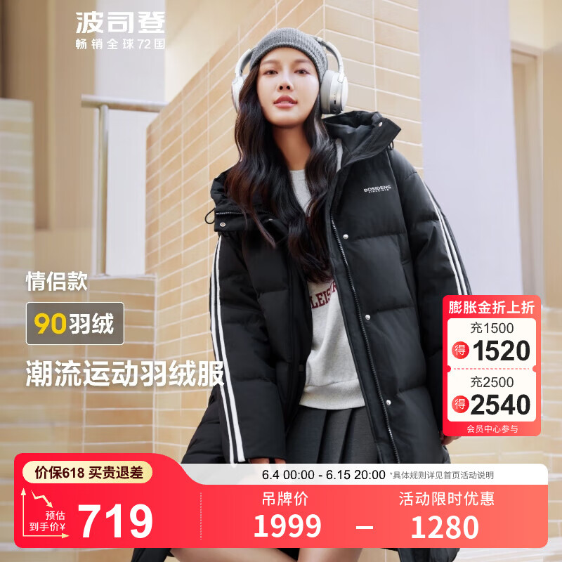 ��˾�ǣ�BOSIDENG���Ȱ���ͬ��90�����޷���Ůͬ����ñ�������ů���� ��ɫ80LR XS 155/80A