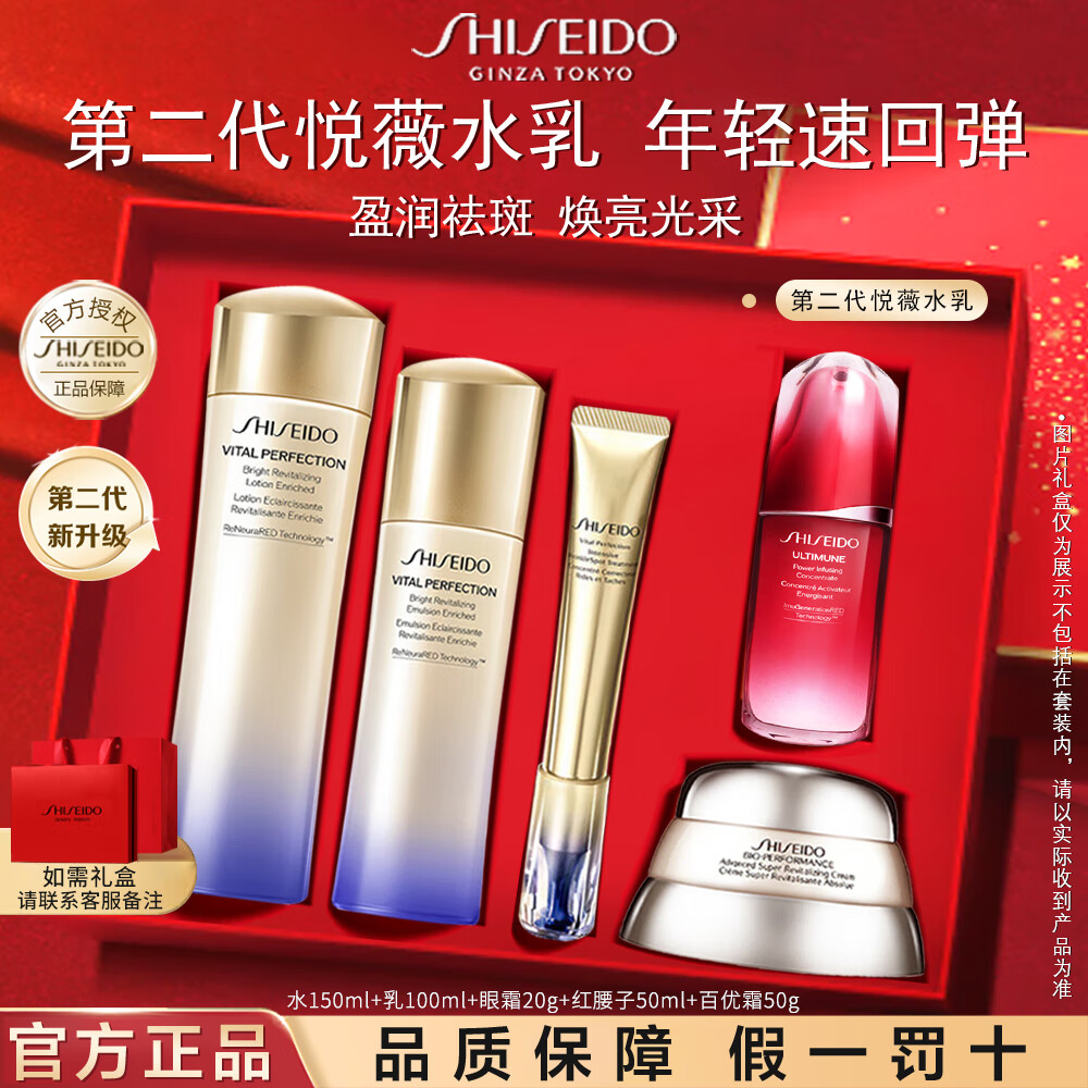 ���ڲ�������������ޱˮ��ڶ���������װ�������������߱�ʪ��ױƷ�������Ů �������͡���ޱ���������