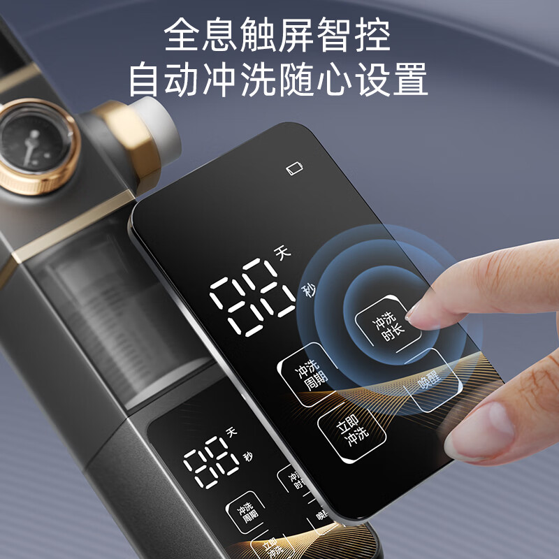 瑞美前置过滤器自来水净化器10T大通量家电电器厨房过滤40微米双芯家庭用反冲洗净水器全自动清洗 RMQZ-25F-A1